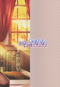 Page 18 of Takao Mama wa Choroine desu