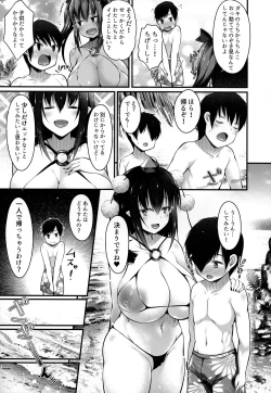 Page 6 of Bitch na Tengu no Onee-chan to Ikenai Natsuyasumi