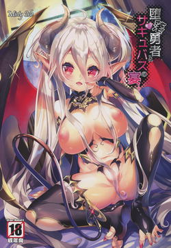 Download Daraku Yuusha to Succubus no Utage