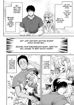 Page 26 of Tai Chikyuujin Seiyoku Seigyo You Jinzouningen Arisu