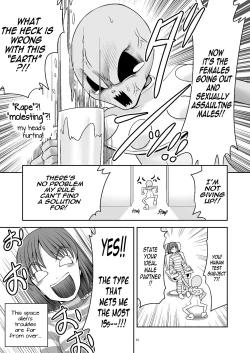 Page 31 of Tai Chikyuujin Seiyoku Seigyo You Jinzouningen Arisu