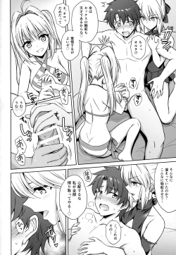 Page 7 of Nero & Alter