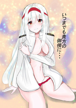 Download Itsumademo Anata no Osoba ni...