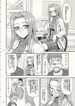 Page 5 of Ride on Dream