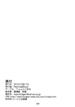 Page 25 of Raining Blood