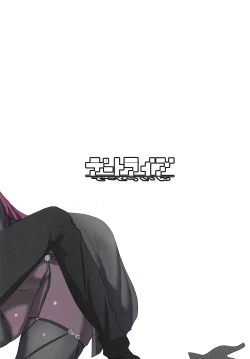 Page 18 of Yoru wa Mijikashi Aiseyo Master!