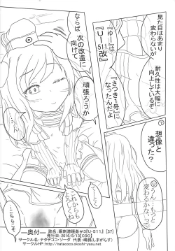 Page 25 of Minzai Sensuikan #3 "U-511"