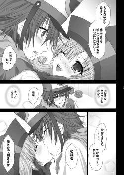 Page 48 of TENKU SHOJO