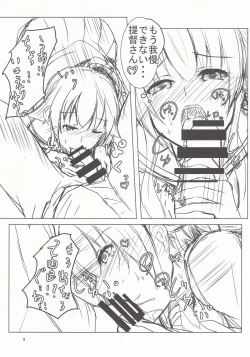 Page 8 of Yura to Motto Motto! Icha Love Shiyo