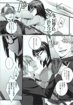 Page 10 of Nature calls me! 05