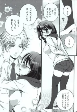 Page 38 of Nature calls me! 05