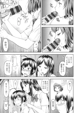 Page 104 of Kaname Date Jou