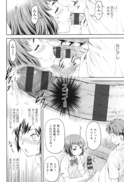 Page 105 of Kaname Date Jou