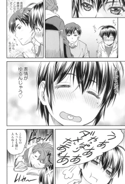 Page 11 of Kaname Date Jou