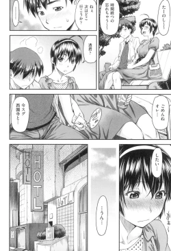 Page 35 of Kaname Date Jou