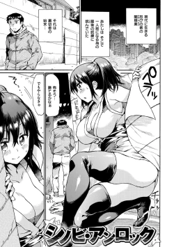 Page 38 of Darashinai Karada