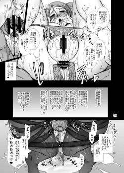 Page 8 of Bermuda no Reiraku - Daigaku Senbatsu Sannin Musume e no Midara na Saimin Tokkun