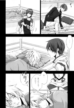 Page 33 of Tsunaida Kono Te wo Furihodokanaide Kureta Nara Sore Dake de Boku Wa Shiawase na Kimochi ni Narerunoni