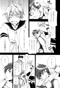 Page 40 of Tsunaida Kono Te wo Furihodokanaide Kureta Nara Sore Dake de Boku Wa Shiawase na Kimochi ni Narerunoni