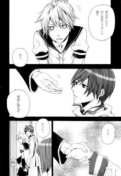 Page 41 of Tsunaida Kono Te wo Furihodokanaide Kureta Nara Sore Dake de Boku Wa Shiawase na Kimochi ni Narerunoni