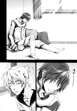 Page 5 of Tsunaida Kono Te wo Furihodokanaide Kureta Nara Sore Dake de Boku Wa Shiawase na Kimochi ni Narerunoni