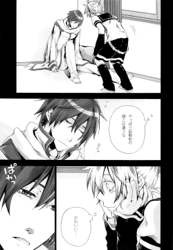 Page 6 of Tsunaida Kono Te wo Furihodokanaide Kureta Nara Sore Dake de Boku Wa Shiawase na Kimochi ni Narerunoni