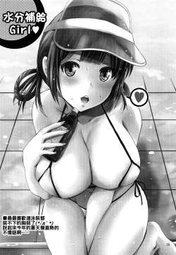 Page 25 of MOUSOU THEATER 59