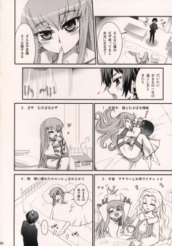Page 5 of C.C. Otodoke! Majo Yome Nikki