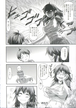 Page 172 of Ana no Oku no Ii Tokoro