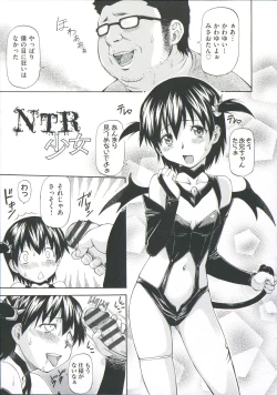 Page 177 of Ana no Oku no Ii Tokoro