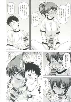 Page 18 of Ana no Oku no Ii Tokoro