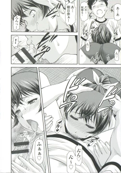 Page 20 of Ana no Oku no Ii Tokoro