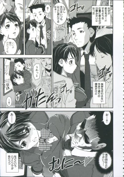 Page 130 of Pants Change!