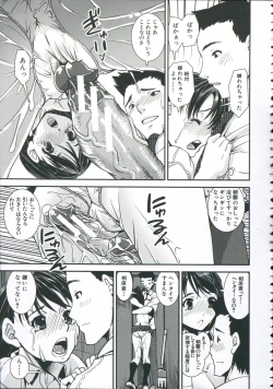 Page 166 of Pants Change!