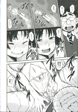 Page 31 of Pants Change!