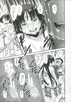 Page 32 of Pants Change!