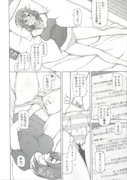 Page 142 of Zettai Jusei Namahame Shoujo