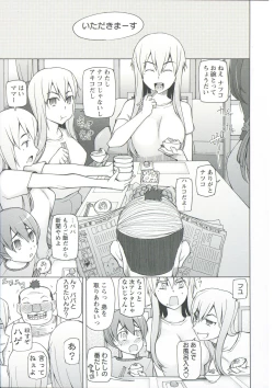 Page 99 of Zettai Jusei Namahame Shoujo