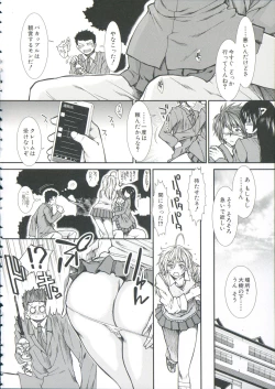 Page 134 of Shikyuu Seishi Kudasai