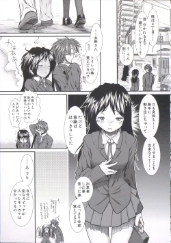 Page 47 of Shikyuu Seishi Kudasai