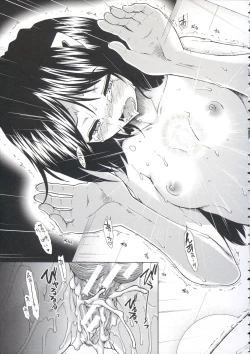 Page 85 of Shikyuu Seishi Kudasai