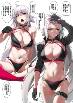 Page 10 of Summer Lesson