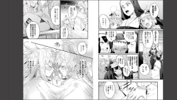 Page 15 of Haiboku Otome Ecstasy Vol. 11