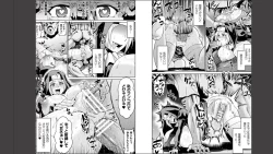 Page 42 of Haiboku Otome Ecstasy Vol. 11