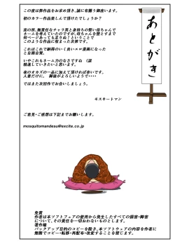 Page 36 of Kaa-chan to Charao | Mom & Playboy