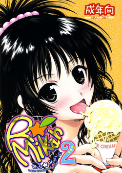 Download R☆Mikan 2