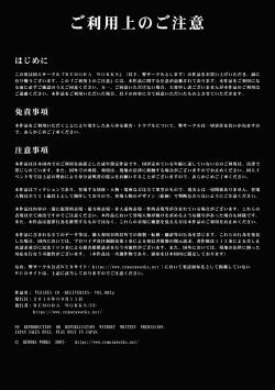 Page 2 of LesFes COVol. 002