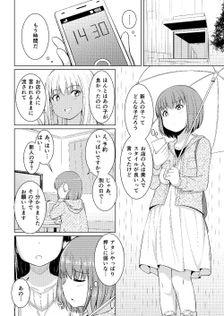 Page 5 of LesFes COVol. 002