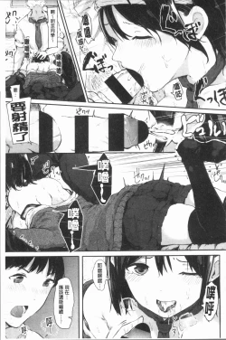 Page 104 of Hadaka no Kimochi