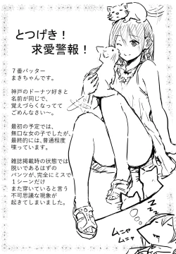 Page 226 of Hadaka no Kimochi